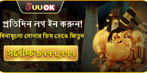 বন্ধুকে রেফার করুন বোনাস screenshot