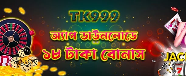 bdcrikex.com-এ যোগ দিন এবং জিতুন banner