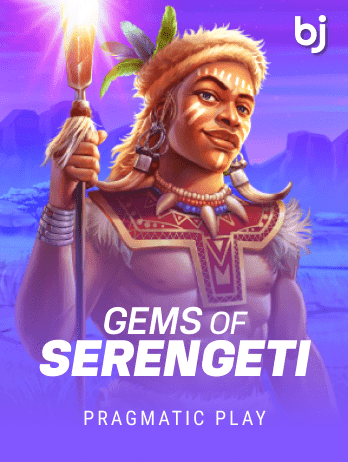 Gems of Serengeti thumbnail